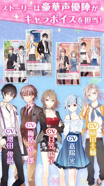 与裳之恋安卓截图1