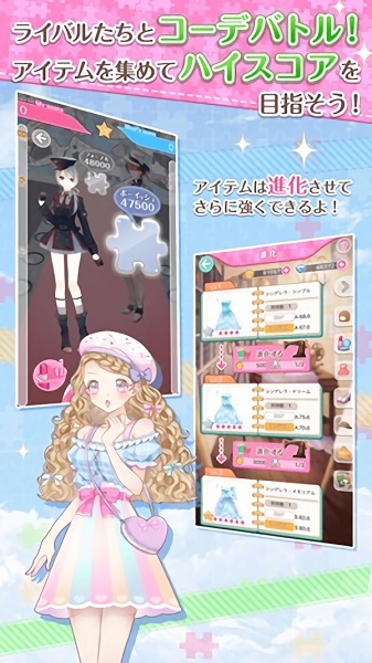 与裳之恋安卓截图3