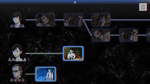 本所七大不可思议中文版截图3