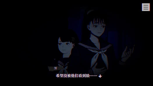 本所七大不可思议中文版截图4