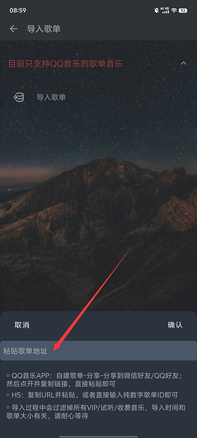 速悦音乐app官方正版