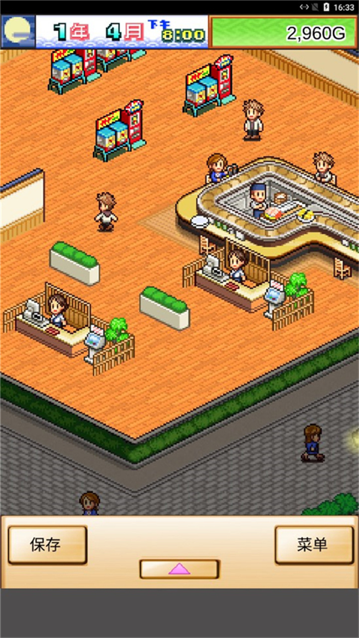 海鲜寿司物语手机版截图2