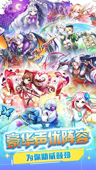 英语奇妙物语手机版截图3