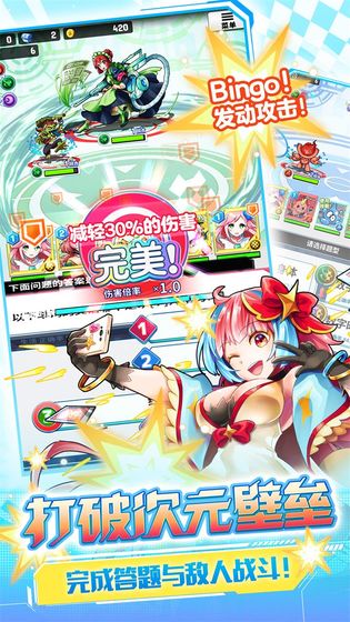 英语奇妙物语手机版截图5