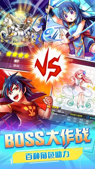 英语奇妙物语手机版截图4