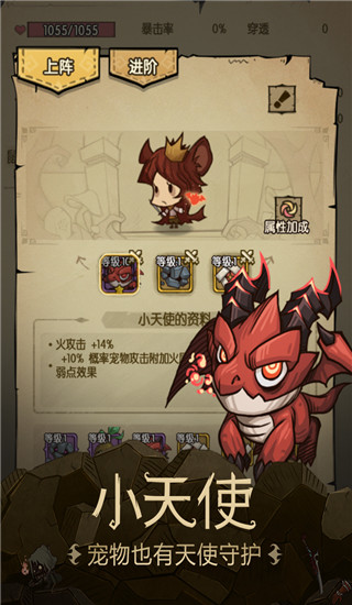 贪婪洞窟单机版截图1