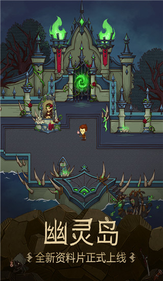 贪婪洞窟单机版截图3