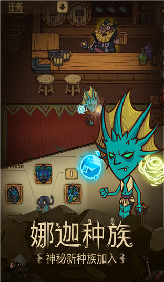 贪婪洞窟单机版截图4