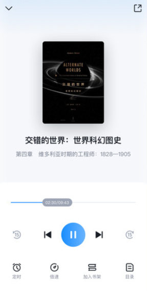 元阅读器电子书