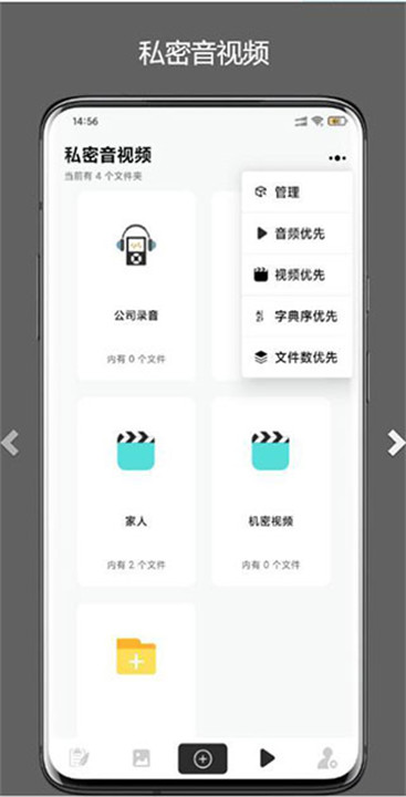 异空间app截图3
