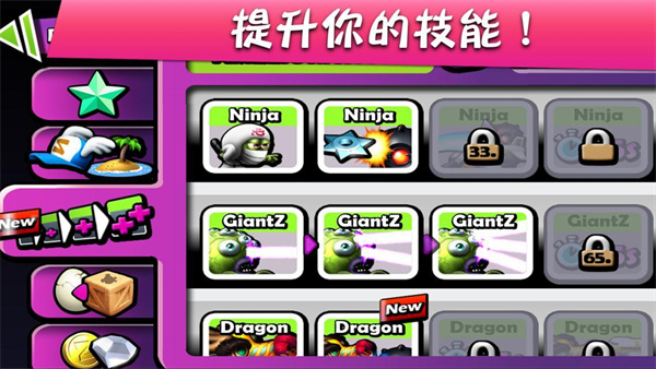 僵尸尖叫手机版截图3