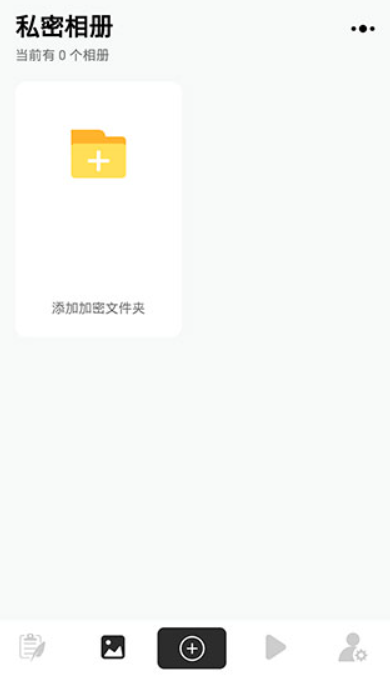 异空间app