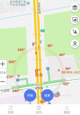 生态护林员巡护app