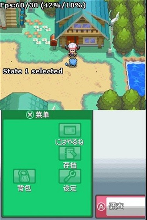 口袋妖怪魂银中文手机版截图3