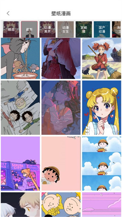 卡通相机素材app截图2