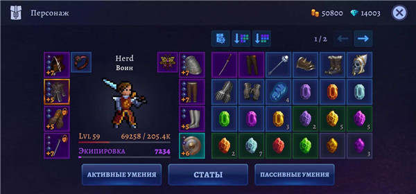 黑暗崛起手机版截图3