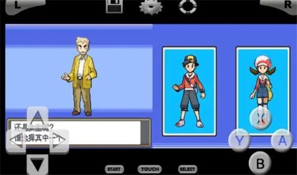 口袋妖怪魂银中文手机版