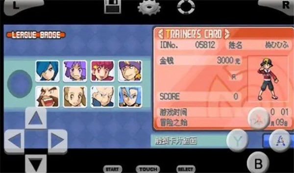 口袋妖怪魂银中文手机版