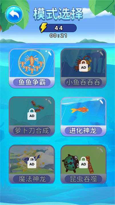 神鲲吞食天地手机版截图2