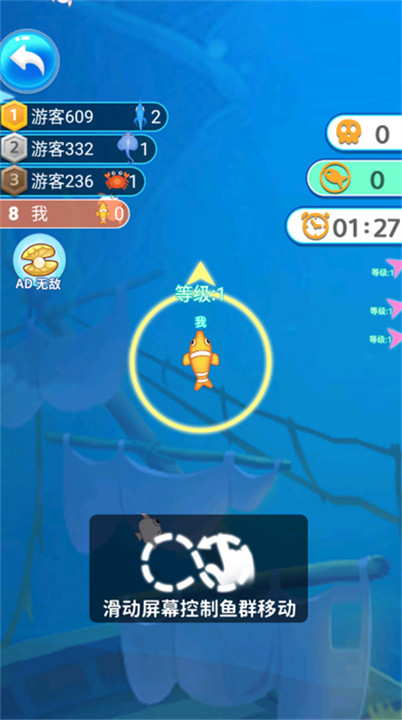 神鲲吞食天地手机版截图4