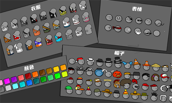 混乱大枪战2手机版截图4