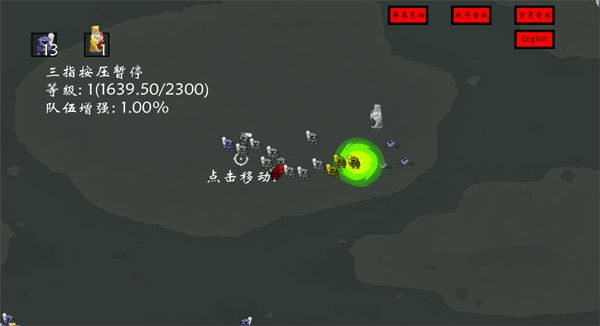 右键召唤亡灵手机版截图2