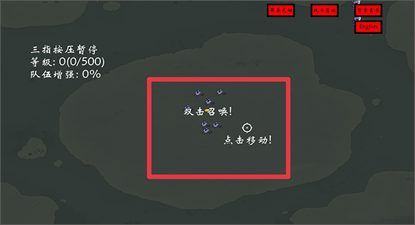 右键召唤亡灵手机版