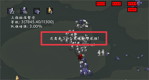 右键召唤亡灵手机版