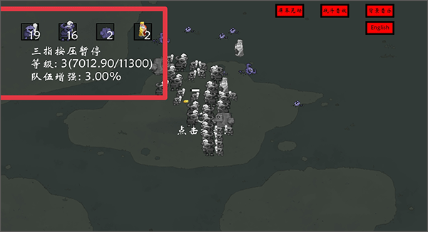 右键召唤亡灵手机版