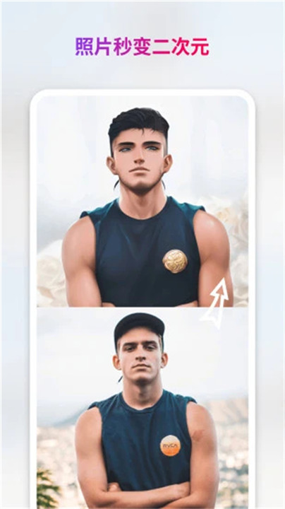 styleart安卓截图1