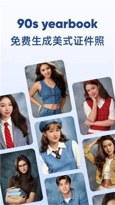 styleart安卓截图3