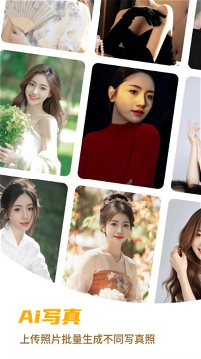 styleart安卓截图4