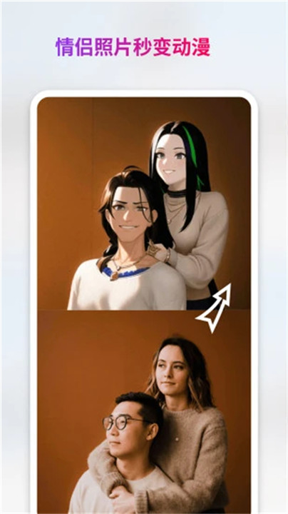 styleart安卓截图5