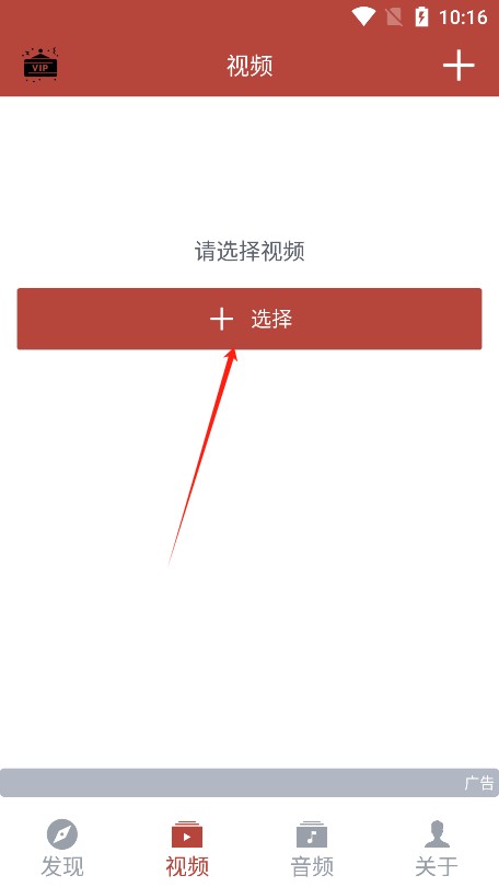 音乐视频助手手机版