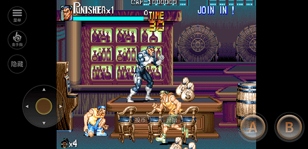 惩罚者街机手机截图2