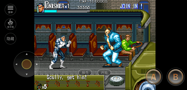 惩罚者街机手机截图5