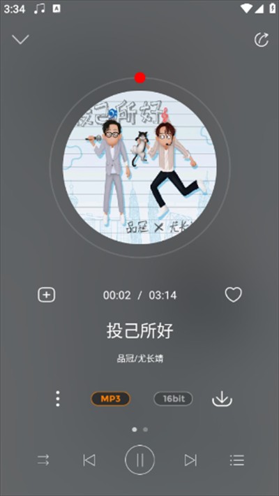 HiFi音乐播放器下载最新版2025