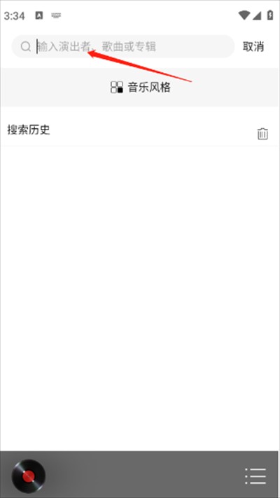 HiFi音乐播放器下载最新版2025