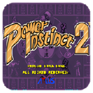 豪血寺一族手机版