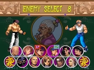 豪血寺一族手机版截图1