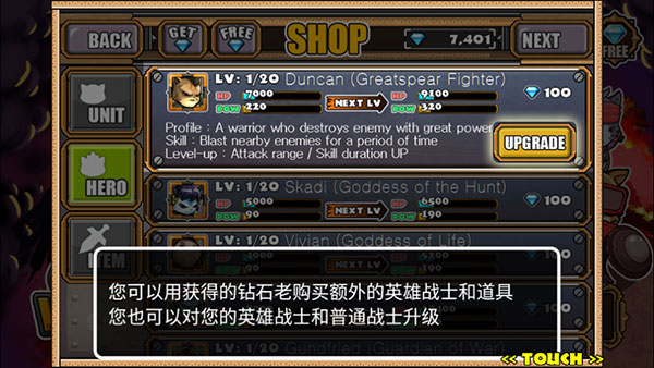 猫狗大战2安卓版截图4