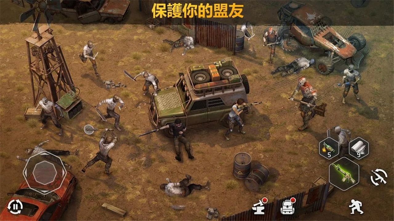 僵尸的黎明单机版截图1