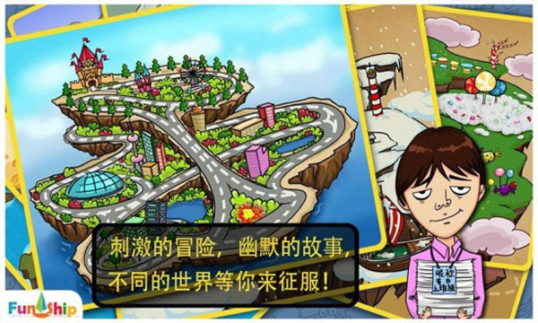 找你妹手机版截图1