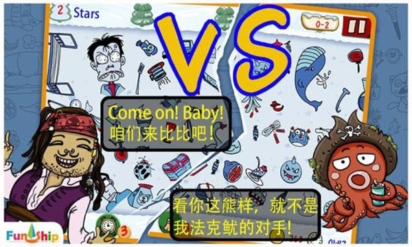 找你妹手机版截图3