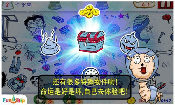 找你妹手机版截图2