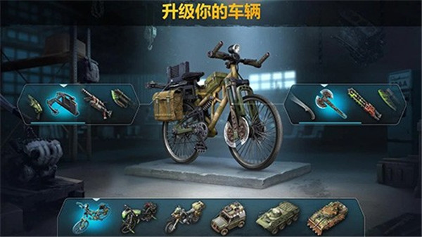 僵尸的黎明单机版