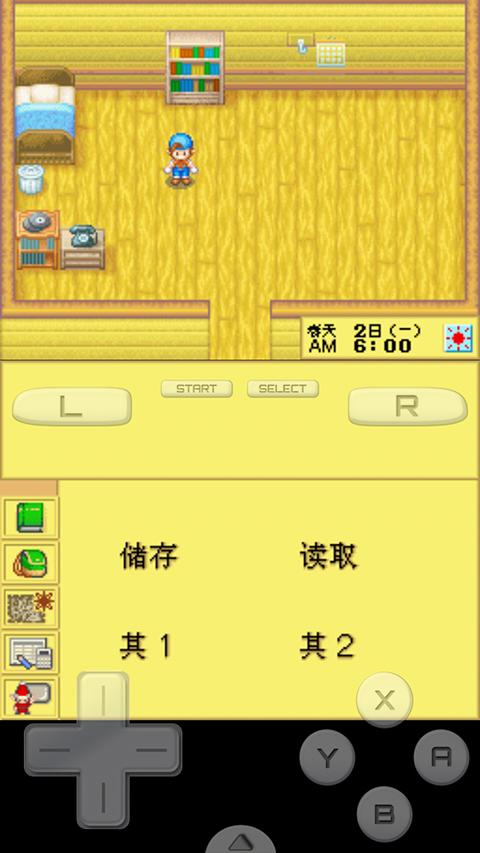 牧场物语精灵驿站中文版截图2