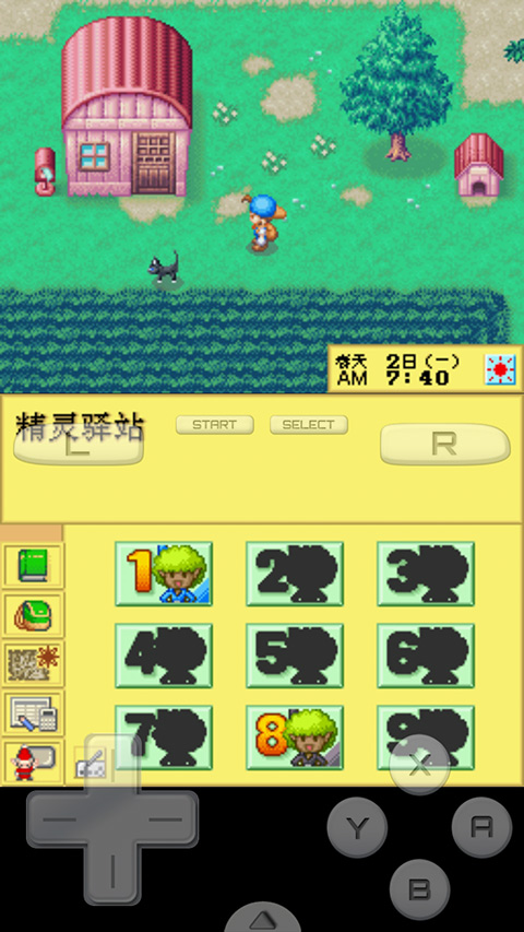 牧场物语精灵驿站中文版截图4