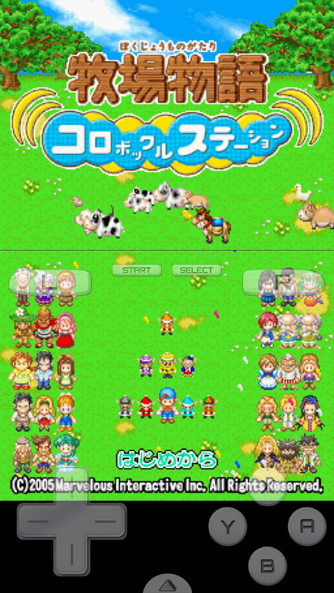 牧场物语精灵驿站中文版截图5