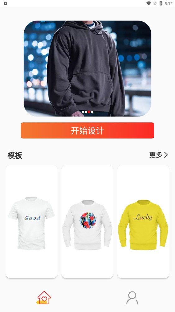 高级服装设计(FashionDesign)